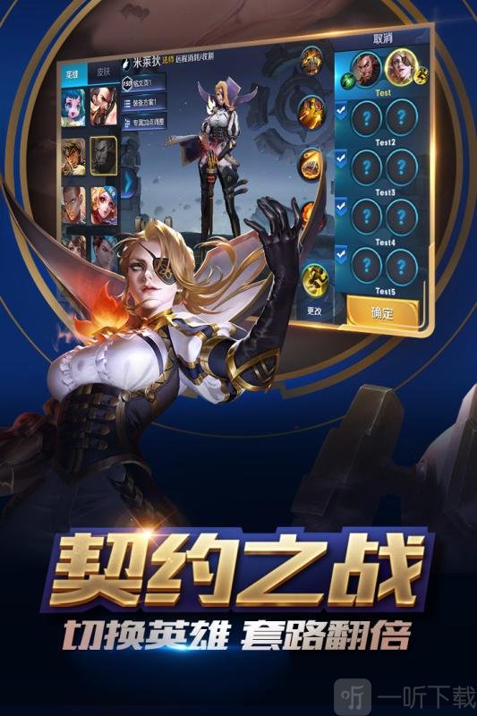王者单机全皮肤