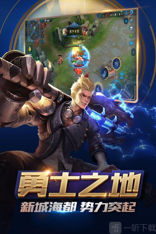 王者单机全皮肤