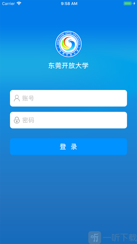 东莞开放大学在线平台