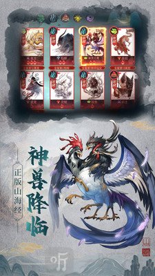 狂点萌兽