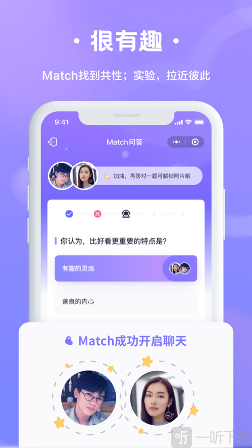 知心脫單圈