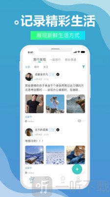 伴尤app