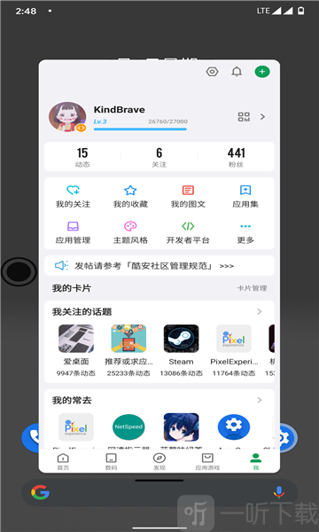 米窗