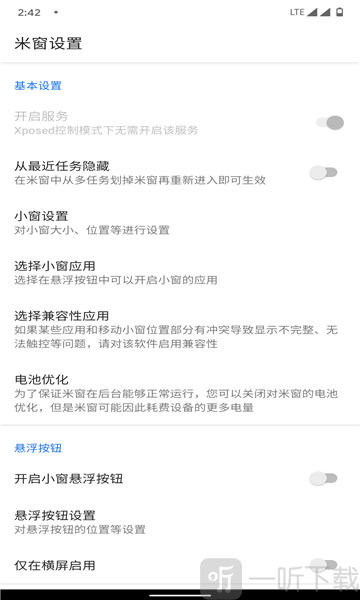 米窗
