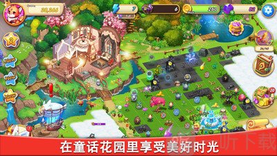 合成宝宝家园