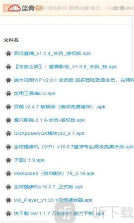 滚哥网盘资源