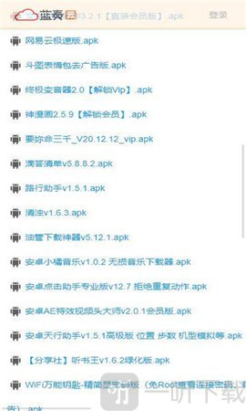 滚哥网盘资源