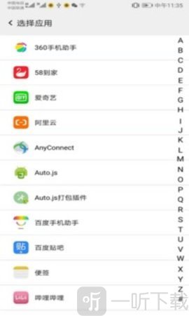 幻影分身