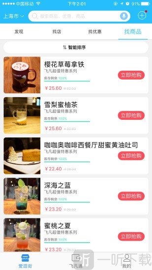 飞凡网