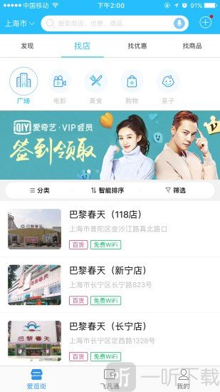 飞凡网