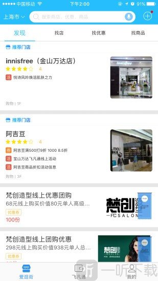 飞凡网