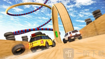 极品特技车2021