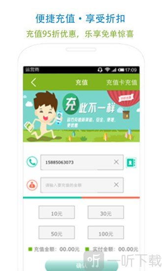 和聚汇
