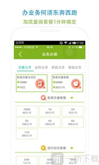 和聚汇