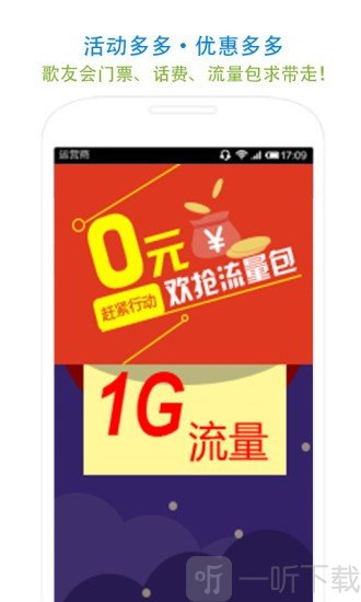 和聚汇
