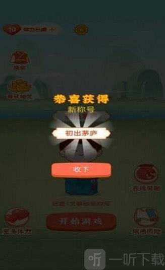 百科红包群