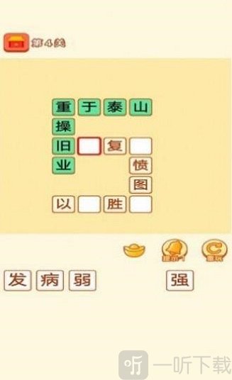 百科红包群