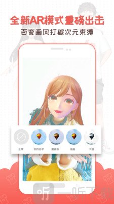 3D虚拟偶像制作