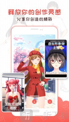 3D虚拟偶像制作