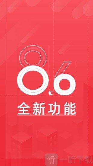 掌上如家
