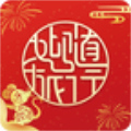 掌上如家