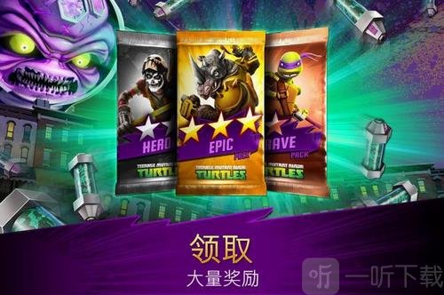 忍者龟传奇