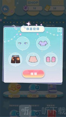 潮玩扭蛋收藏家