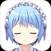 慈悲少女