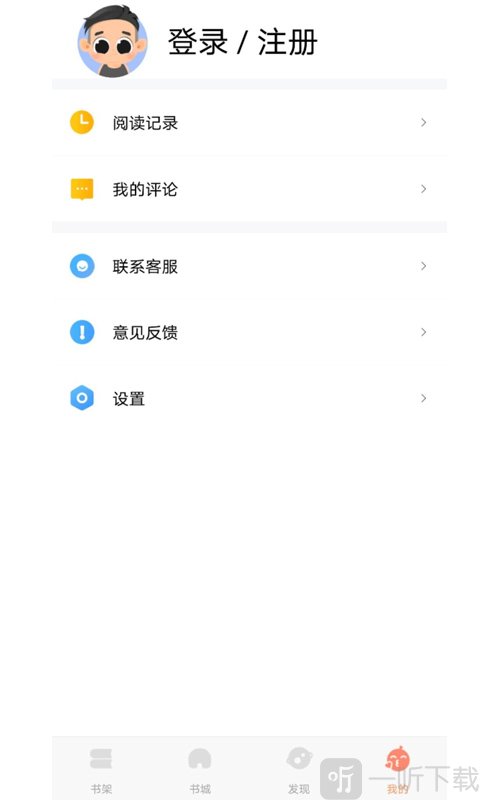 巨龙小说