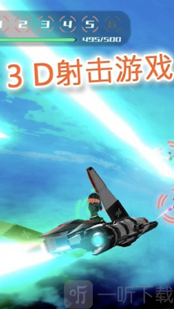 飞行少女射击