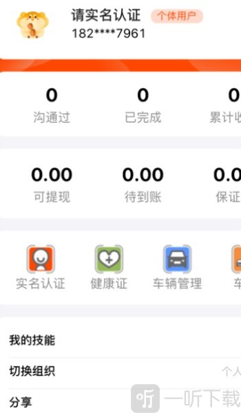 储运宝