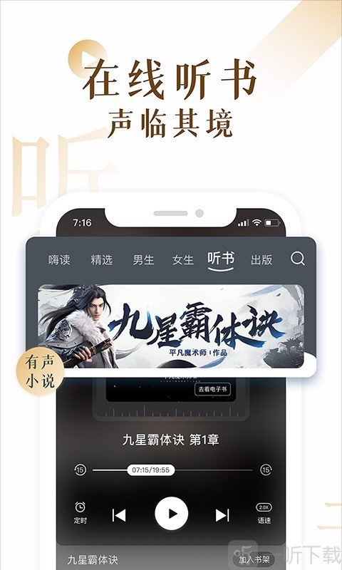 粉红小说