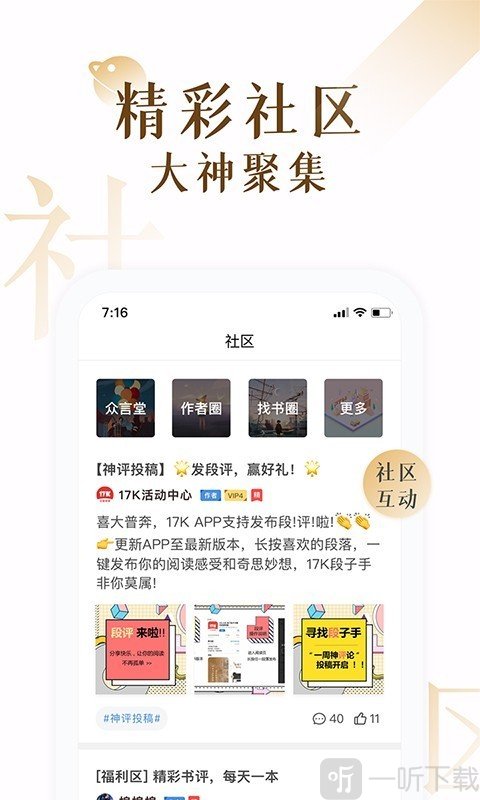 粉红小说