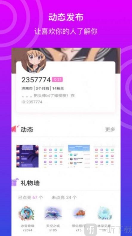 橘兔