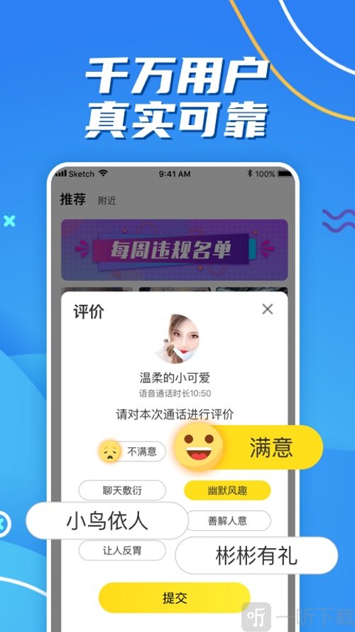 缘来相亲