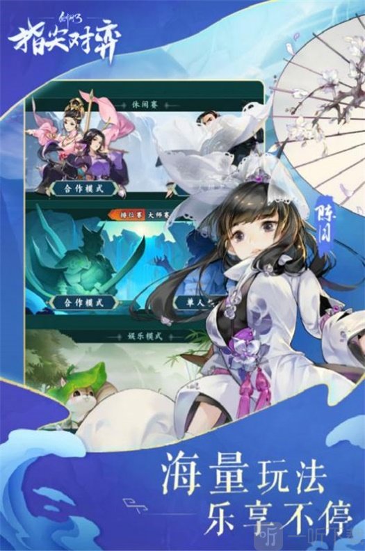 剑网三缘起云