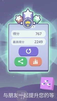 睡睡方块