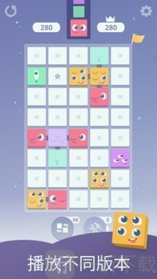 睡睡方块