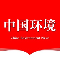 中国环境报