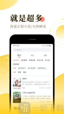 达达兔小说
