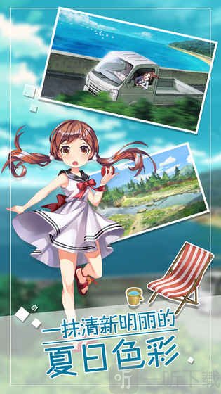 小森生活修改器