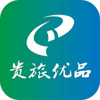 贵旅优品