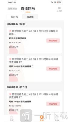 海创教育