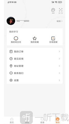 海创教育