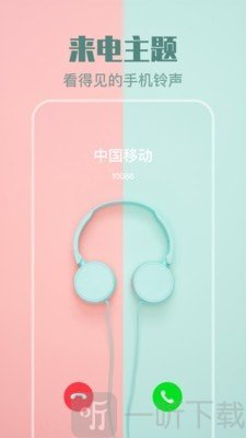 主题美化