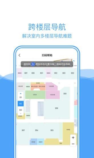 灵鹿图导