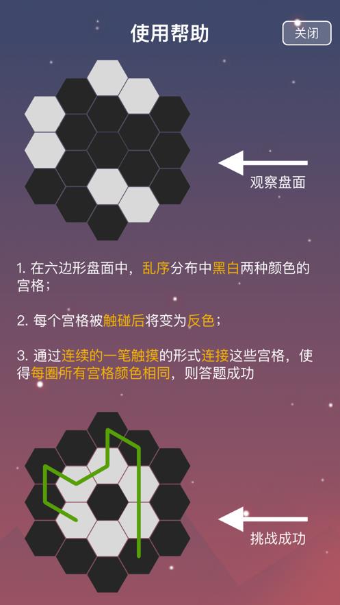 最强大脑立方贴图