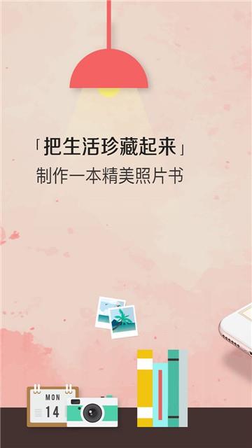 随手印