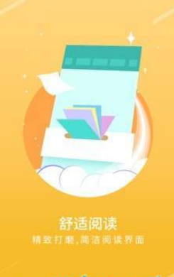 点读小说