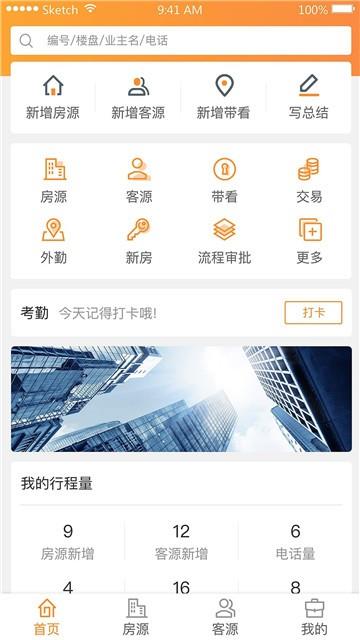 巧房助手